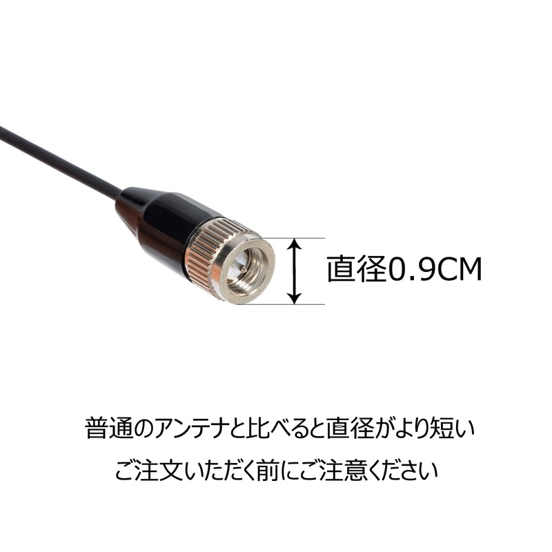 YNIBST 430-440MHz Flexible Handy Wireless Antenna, SMA Type, Total Length
