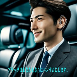 Japanese Voice Earbuds, Bluetooth Single Earbuds, Wireless Earphones, Noise Cancelling Headset, For Left and Right Ears, Hands-free Calling, Built-in Microphone, Mute/SIRI Devices (Black, Upgraded