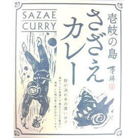 (5 Box Set) Ikinoshima Sazae Curry, 7.1 oz (200 g) x 5 Boxes, Wakamiya Suisan Seafood Curry