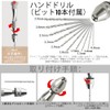 WMYCONGCONG 31-Piece Set Plastic Model Tool, Beginner Tool Set, Model