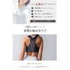 Dr. Medina Posture Supporter, Posture Belt, Women's, One Size Fits