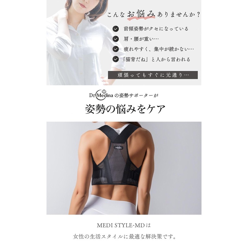 Dr. Medina Posture Supporter, Posture Belt, Women's, One Size Fits