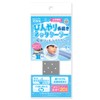 Daisaku Shoji MCFT7-DGS Magicool Kids Long Lasting Neck Cooler, Antibacterial,