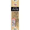 S&B Curry Plus Chutney, 1.5 oz (43 g) x 5