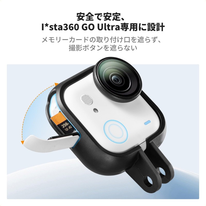 K&F Concept Insta360 Go Ultra Extended Protective Frame - Includes