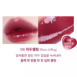 YNM 하트 쿨톤 촉촉 발색 젤링 틴트 06 자두젤링 X2개 YNM Heart Cool Tone Moisturizing Tint Gel 06 Plum Gel X2 Pieces