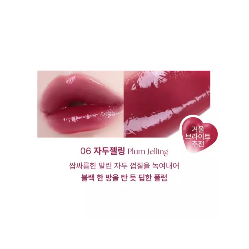 YNM 하트 쿨톤 촉촉 발색 젤링 틴트 06 자두젤링 X2개
