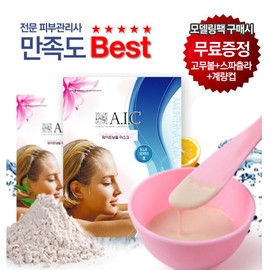 A.I.C 스페셜 모델링팩+팩도구3종세트 [A.I.C 녹차] A.I.C Special Modeling Pack + Pack Tool 3-Piece Set [A.I.C Green Tea]