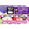 Miyabix OverLay FLEX OFREDMAGIC5G/B/12 TPU Film for Curved Surfaces, Scratch