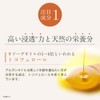 NAGOMI AROMA Organic Raw Argan Oil, 7.8 fl oz (200