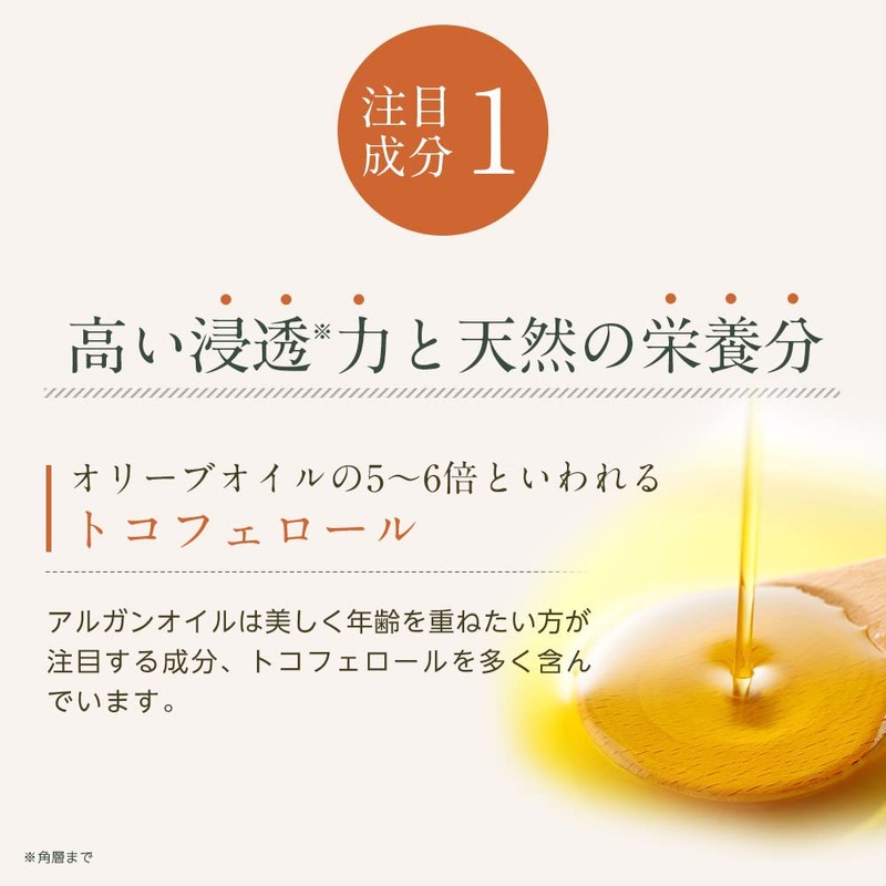 NAGOMI AROMA Organic Raw Argan Oil, 7.8 fl oz (200