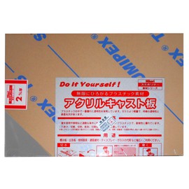 Hikari AC00-223 Acrylic Sheet 7.9 x 11.8 x 0.8 inches (200 x 300 x 2 mm)