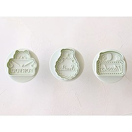 cotta Animal Message Cookie Cutter