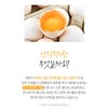 Cham Goods 고함량 난각막 엘라스틴 가수분해물 800mg x 60정 High
