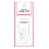 Kamio Japan Chiikawa Hair Clip (301556 Chiikawa)