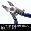 Hyacinth Arrow purasutikkunippa 150 mm (Straight Blade, with Spring) No. (A