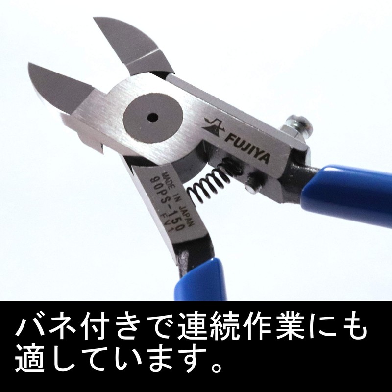 Hyacinth Arrow purasutikkunippa 150 mm (Straight Blade, with Spring) No. (A
