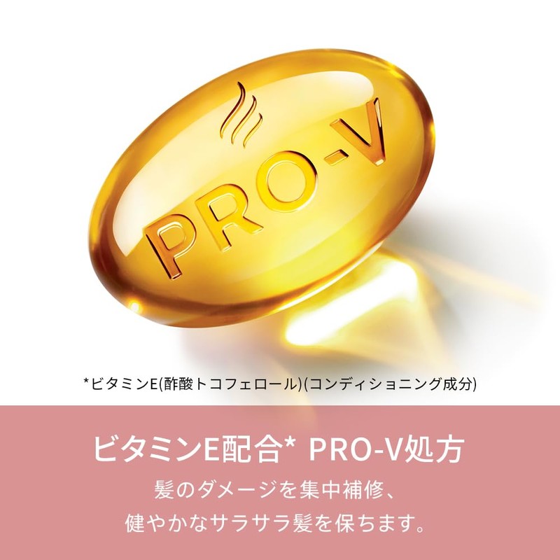 Pantene Effortless Good Morning Smooth Treatment Refill Extra Large Size