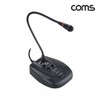 Stand Condenser Microphone USB Wired Gooseneck Desktop 60Hz 16KHz / 스탠드 콘덴서 마이크 USB 유선 구즈넥 탁상용 60Hz 16KHz