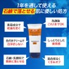 Men's SPF20 Sun Protector UV 1.4 oz (40 g) (Sunscreen,