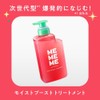 MEMEME Moist Boost Shampoo & Treatment Pump Pair + Crush