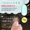 (5-piece set recommended by experts) Security Buzzer, Elementary School Students,