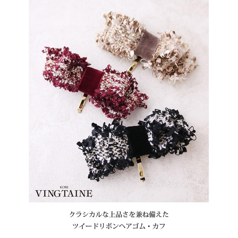 Kobe Vingtaine Pony Hook Hair Hook Tweed Ribbon Hair Accessory