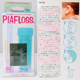 J-Jewelry Piafloss Mint