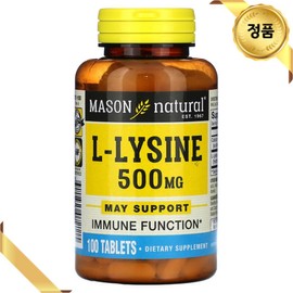 Mason Naturals L-Lysine 500mg Tablets, 1, 100 Tablets / 매이슨네츄럴스 L-라이신 500mg 타블렛, 1개, 100정
