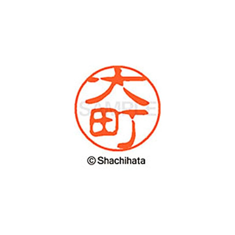 Shachihata Stamp Stamp Black 11 XL-11 Stamp Face 0.4 inch