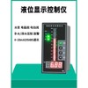 자동 장치 전극 플매트 수위 스위치 컨트롤 수위제어감지 스테인리스 설치