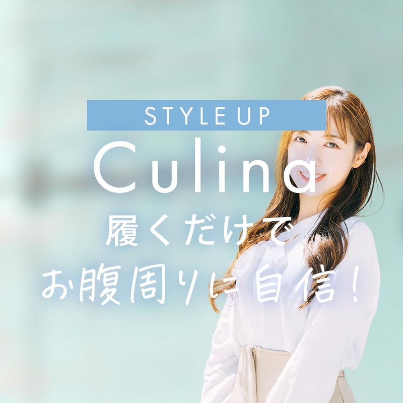 Curina EX - Culina EX-"Compression Spats Instantly Raise Your Hips",