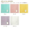 Hayashi BM437403 Bath Towel, Approx. 23.6 x 47.2 inches (60