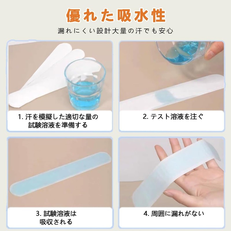 帽子用汗取りシート汗取りパッド 帽子 シャツ 襟 汗取りテープ 60枚2ヶ月分 汚れ防止 吸汗テープ 汗取りシート 夏