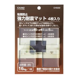 Cainz CH022 Anti-Tip Strong Earthquakeproof Mat, Height 1.6 x Width 1.6 x Thickness 0.2 inches (40 x 40 x 5 mm), Pack of 4