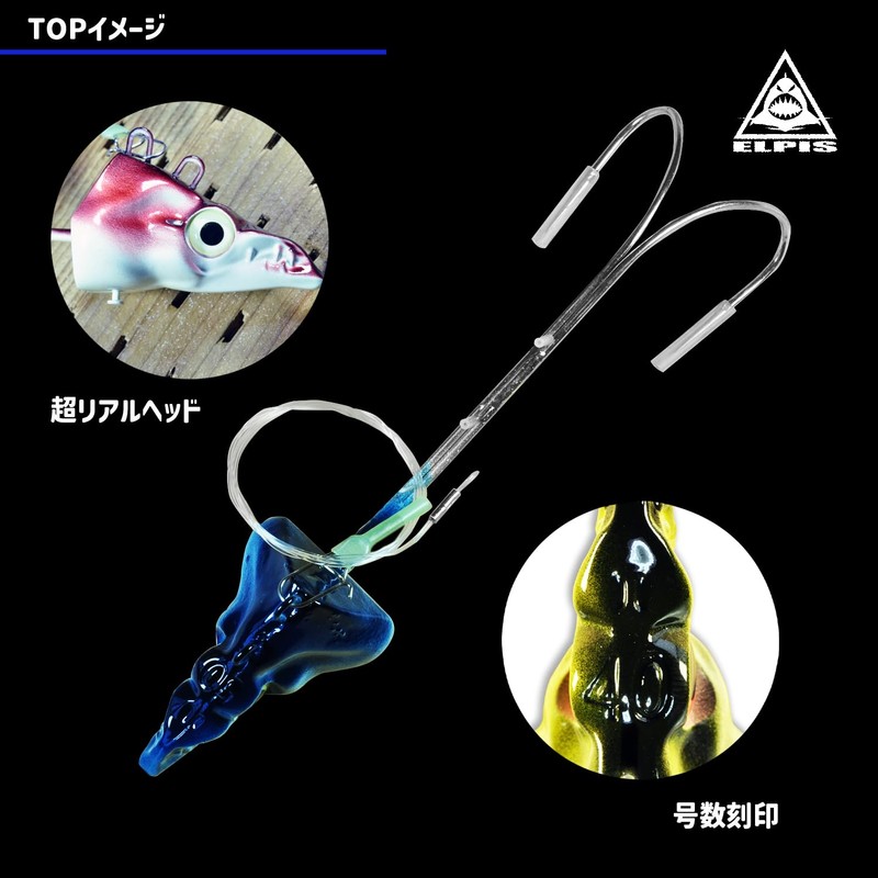 [ELPIS] Tachiuotenya Gobble Dragon Double Hook No. 40 Sachiyu Ship