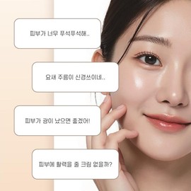 Partner company Cedam Real Lacto Vital Magic Moisture Elasticity Slow Aging A Cream 100ml / 쎄담 리얼락토 바이탈 매직 수분 탄력 슬로우에이징 A크림 100ml