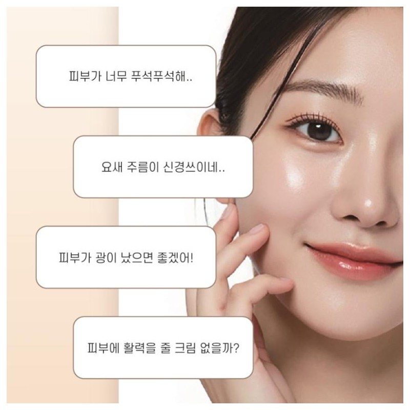 Partner company Cedam Real Lacto Vital Magic Moisture Elasticity Slow
