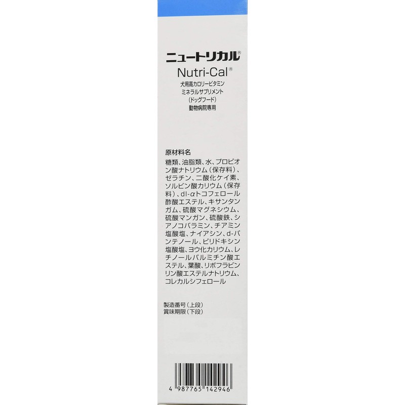 Nutrical 14294 Dog Medium (x1)