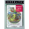 キンボシ(Kinboshi) FarmGarden 多目的アイデアネット なんでもネット 1.8m×1.8m 7130