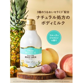 Diane Botanical Body Milk, Fruity Jasmine Scent, Large Capacity, 16.9 fl oz (500 ml), Moisture Ceramide