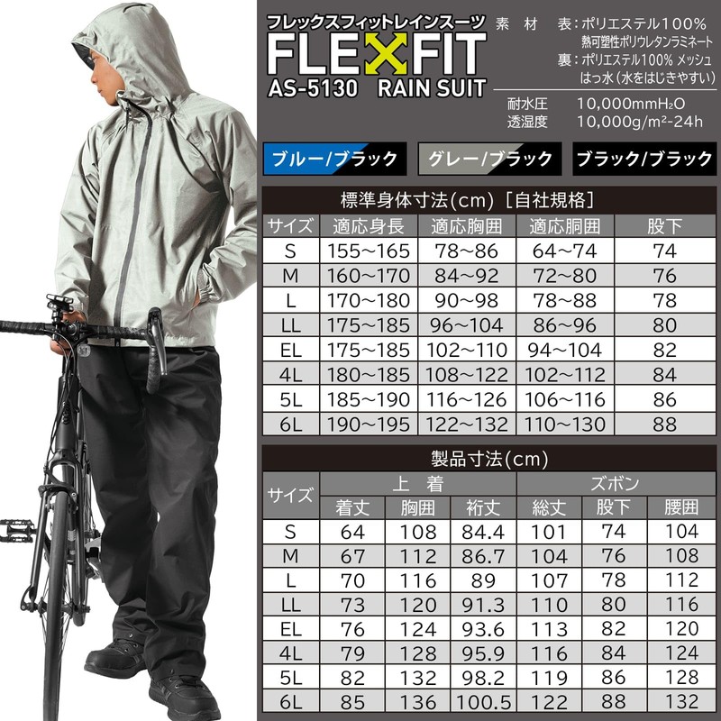 Mac AS-5130 Rain Suit, Gray, S