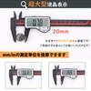 Iseebiz Vernier Caliper Digital Caliper 5.9 inches (150 mm) High