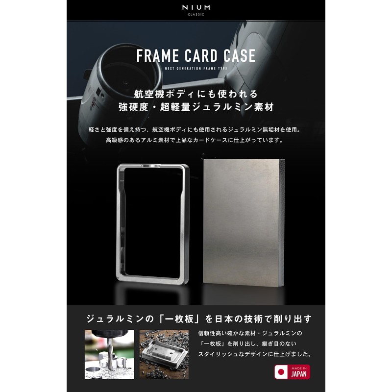 Nium Classic Men's Card Case, Thin, Made in Japan, Duralumin,