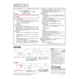 OO Osaki(オオサキ) 創傷保護材 サラフィットI 3060 5枚入 一般医療機器 20941