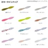 Daiwa Ajing Mebaring Gekka Bijin Vivi Beam 1.5 inches Red