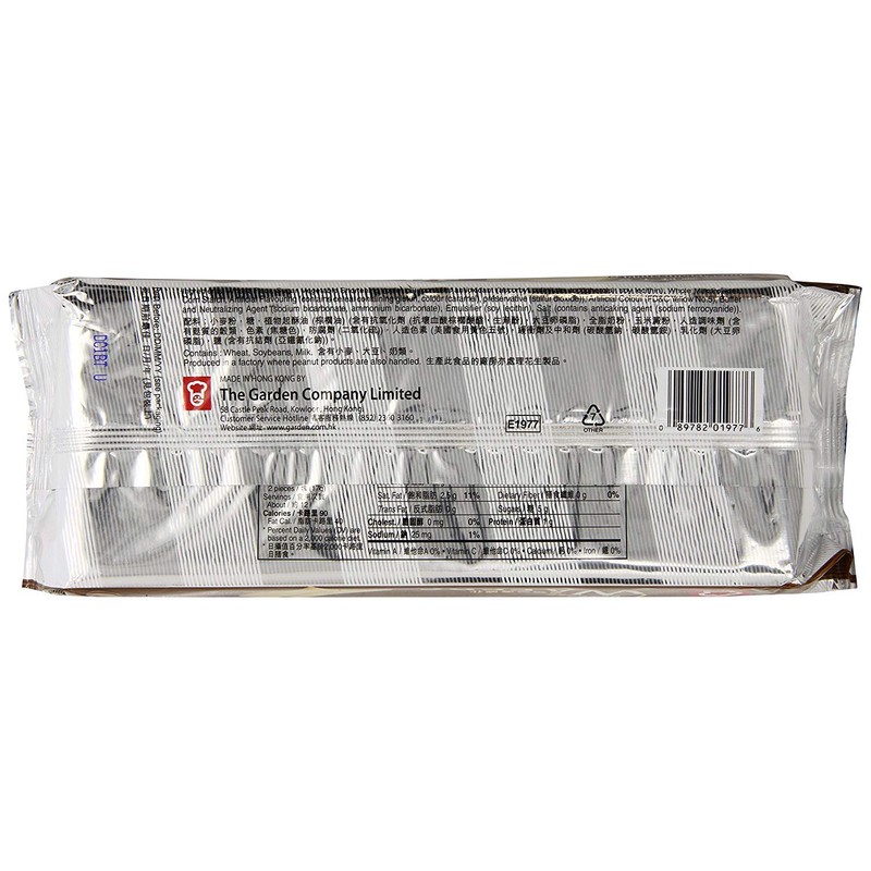 Garden Cream Wafers Cappuccino Flavor 200g, 3 Pack