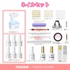 PEACECOLOR Gel Nail Set 6 Pieces Builder Gel 37