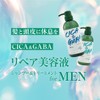 DR Zero CICA & GABA Serum Treatment, Men's, 15.2 fl