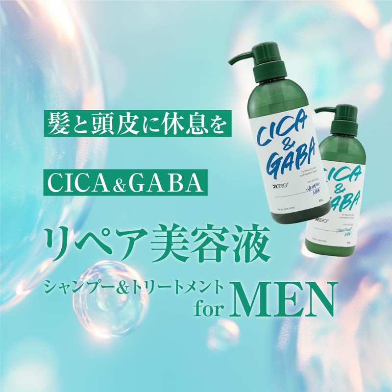 DR Zero CICA & GABA Serum Treatment, Men's, 15.2 fl